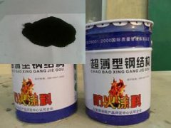 防火涂料用炭黑|講解選購技巧